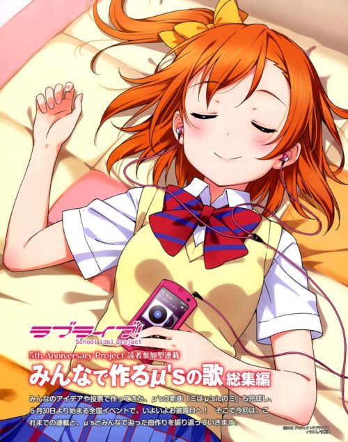 lovelivehonoka11037