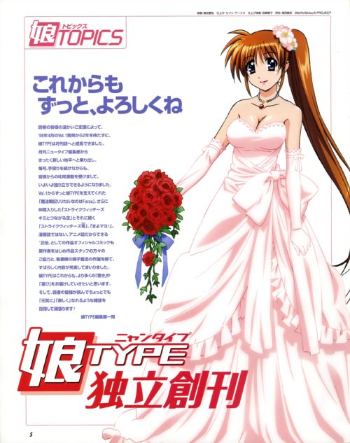nanohaforce1124025