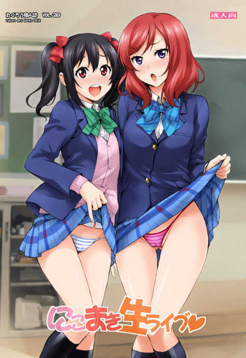 yazaawaniko1130032