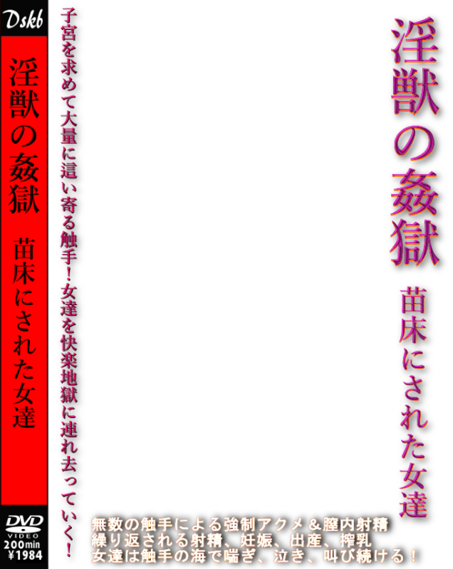 AV風　アイコラ 